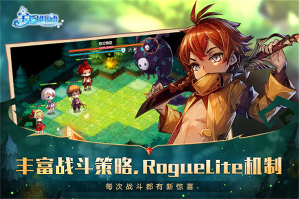 宝石研物语伊恩之石正版截图1