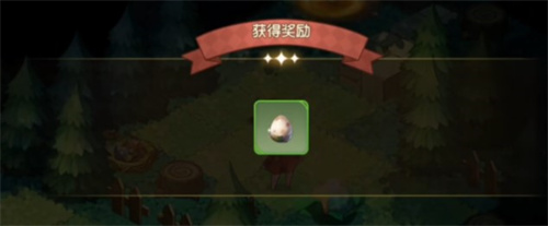 宝石研物语伊恩之石正版