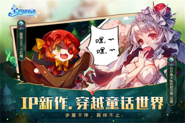宝石研物语伊恩之石正版