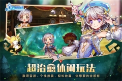 宝石研物语伊恩之石正版
