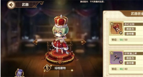 宝石研物语伊恩之石正版