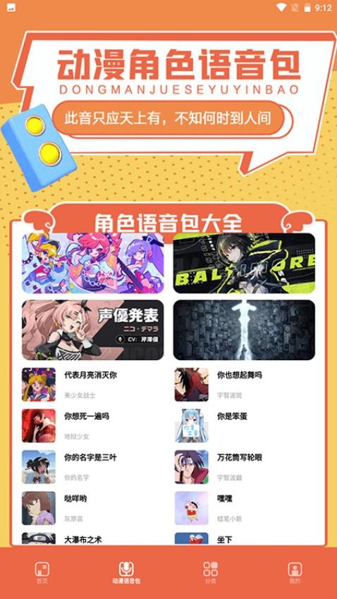 比熊漫画无广告版截图1