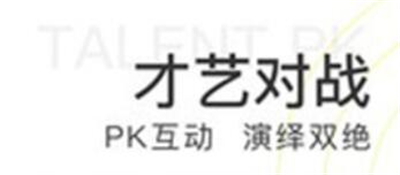 哩咔语音直播交友平台