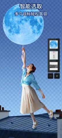 Photoshop照相美颜截图0