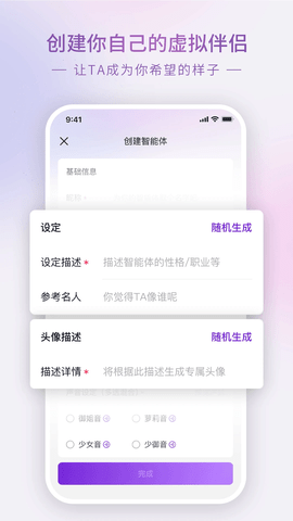 glow旧版截图1