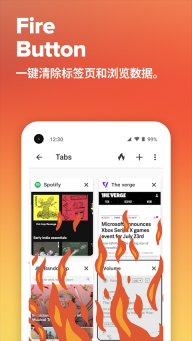 DuckDuckGo浏览器最新版截图2