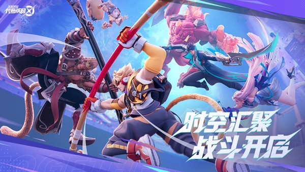 星之破晓截图0