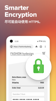 DuckDuckGo浏览器最新版