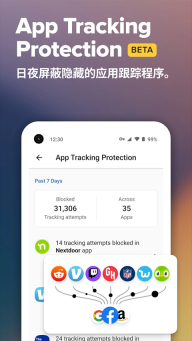DuckDuckGo浏览器最新版