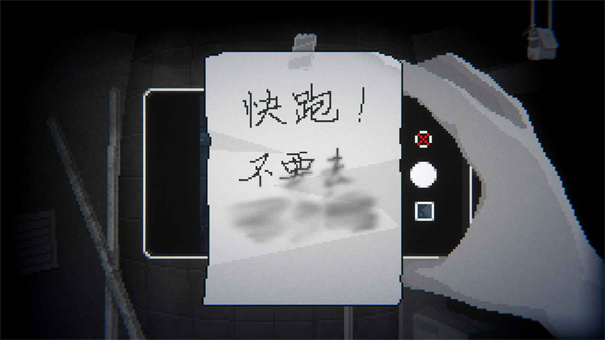 晦朔截图0