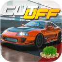 飙车在线(cutoff)