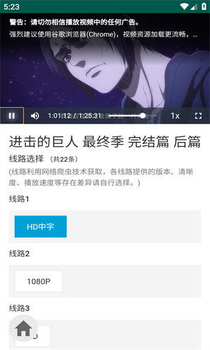 ikanbot爱看机器人截图2
