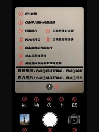 dazz相机正版