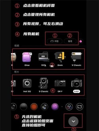 dazz相机正版