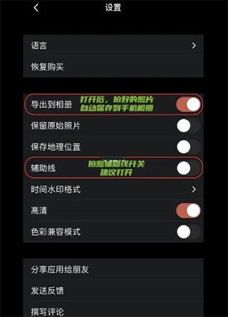 dazz相机正版