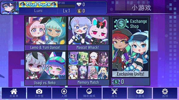 加查+plus中文版截图4