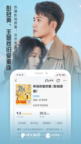 qq阅读截图4