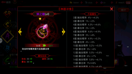 火柴人联盟2九游版截图0