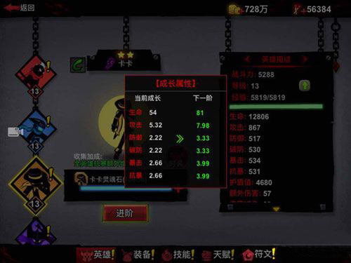 火柴人联盟2九游版