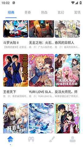 JM天堂手机版