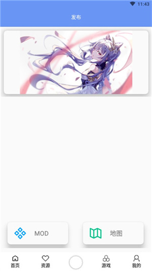 末忆铁锈盒子正式版截图2