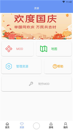 末忆铁锈盒子正式版截图3