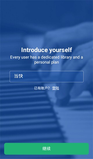 MuseScore