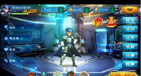 虐杀原型revive截图1