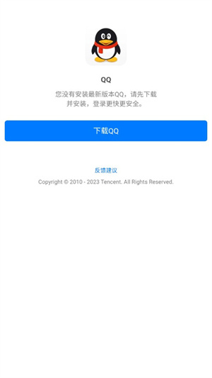 末忆铁锈盒子正式版