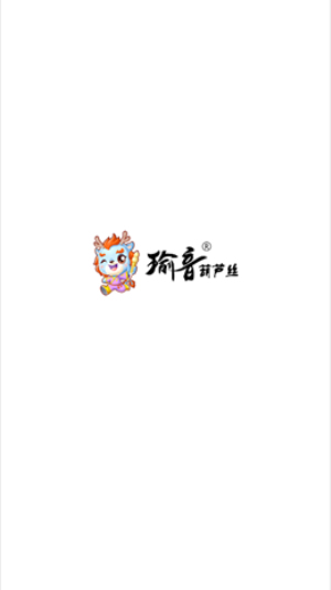 瑜音葫芦丝截图0