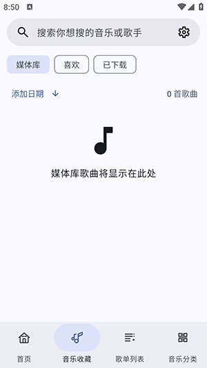 冬瓜音乐