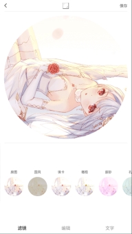 vs剪辑软件正版截图1