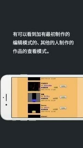 疯狂粉末正版截图1