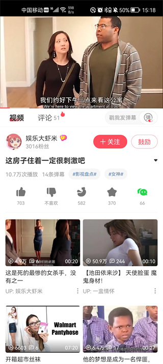 acfun动漫