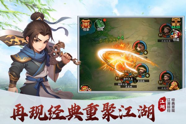 梦之旅人截图1