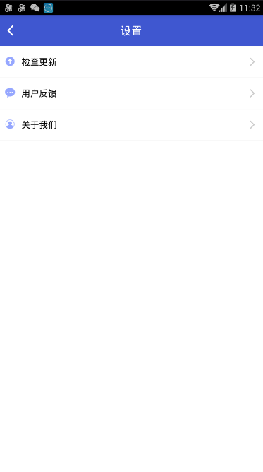 全能扫描工具截图1