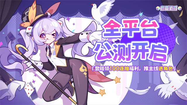 盲盒派对截图0