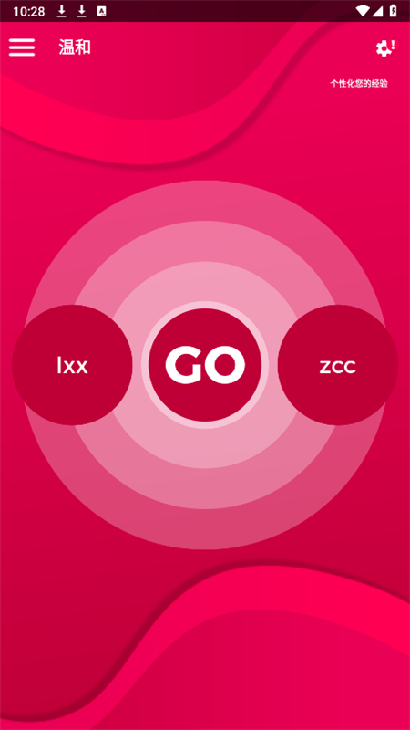 Couple Game全解锁版截图2
