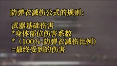 未来之役2025最新版