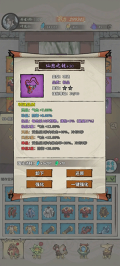 诡道修真路