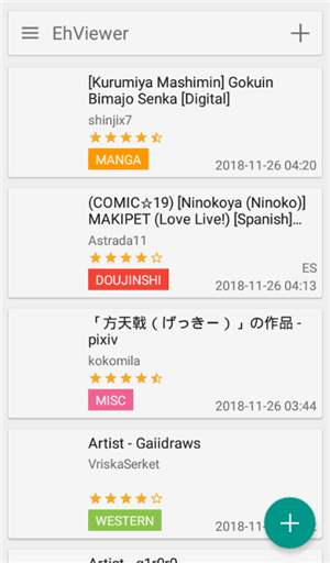 EhViewer最新版1.9.9.9截图2