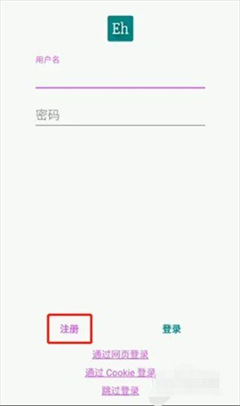 EhViewer最新版1.9.9.9