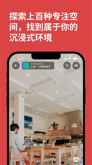 Keoplus课优空间最新版截图0