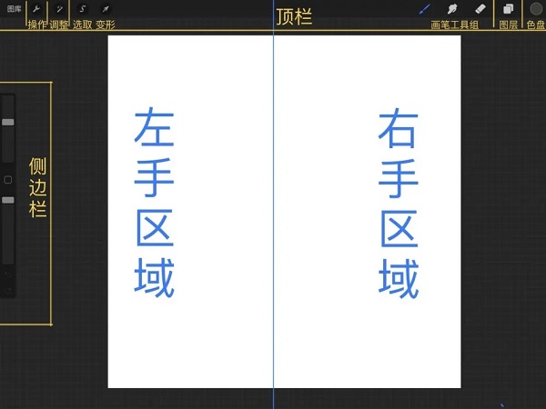 procreate平板正版