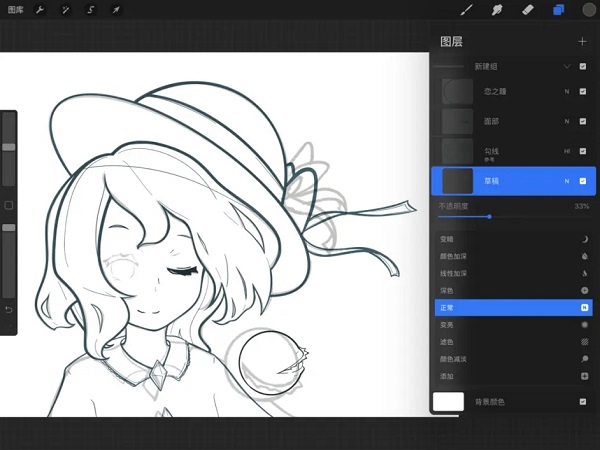 procreate平板正版