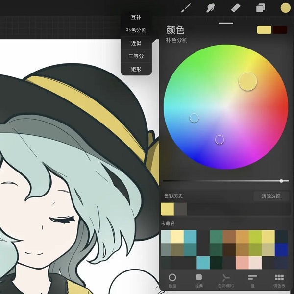 procreate平板正版
