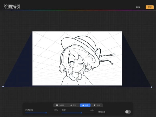 procreate平板正版
