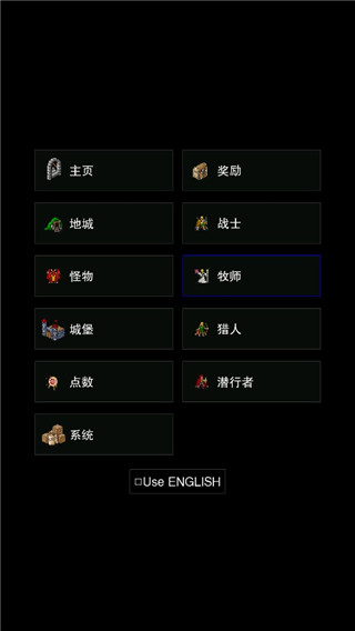 点击启示录2