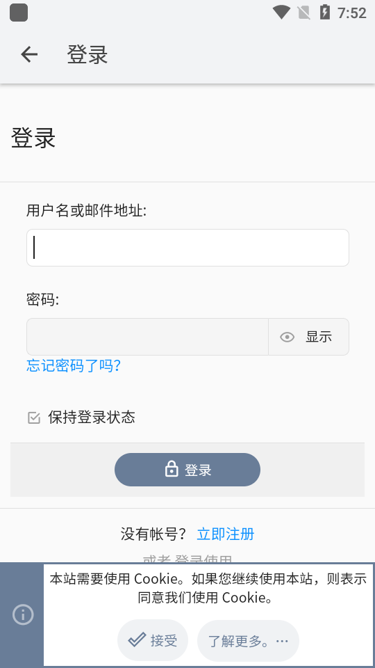 米坛社区正版截图0