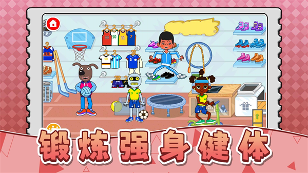 天才小当家3